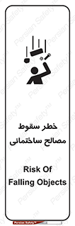 down , risk , brick , stone , اجسام , اشیاء , مواد , 