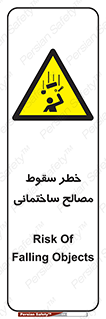 down , risk , brick , stone , اجسام , اشیاء , مواد , 