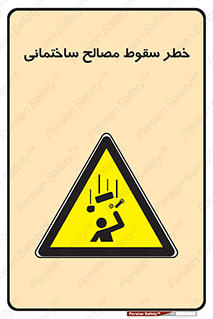 down , risk , brick , stone , اجسام , اشیاء , مواد , 