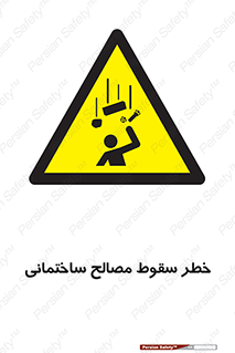 down , risk , brick , stone , اجسام , اشیاء , مواد , 