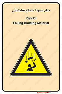down , risk , brick , stone , اجسام , اشیاء , مواد , 