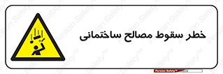 down , risk , brick , stone , اجسام , اشیاء , مواد , 