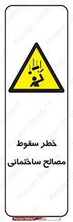 down , risk , brick , stone , اجسام , اشیاء , مواد , 