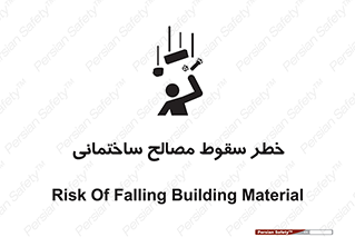 down , risk , brick , stone , اجسام , اشیاء , مواد , 