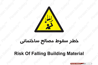 down , risk , brick , stone , اجسام , اشیاء , مواد , 