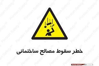 down , risk , brick , stone , اجسام , اشیاء , مواد , 