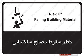 down , risk , brick , stone , اجسام , اشیاء , مواد , 