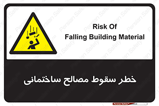 down , risk , brick , stone , اجسام , اشیاء , مواد , 