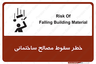 down , risk , brick , stone , اجسام , اشیاء , مواد , 