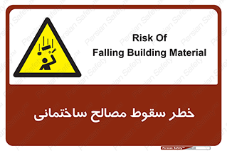 down , risk , brick , stone , اجسام , اشیاء , مواد , 