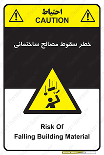 down , risk , brick , stone , اجسام , اشیاء , مواد , 