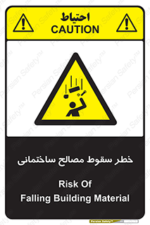 down , risk , brick , stone , اجسام , اشیاء , مواد , 