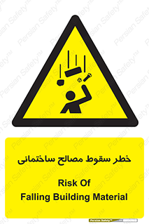down , risk , brick , stone , اجسام , اشیاء , مواد , 