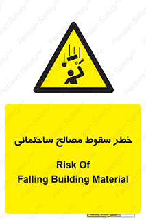 down , risk , brick , stone , اجسام , اشیاء , مواد , 
