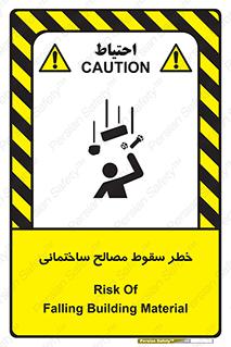 down , risk , brick , stone , اجسام , اشیاء , مواد , 