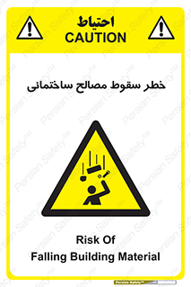 down , risk , brick , stone , اجسام , اشیاء , مواد , 