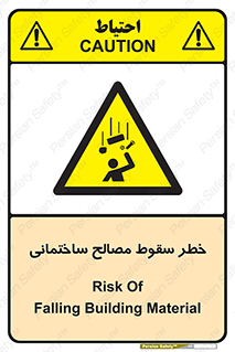 down , risk , brick , stone , اجسام , اشیاء , مواد , 