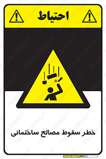 down , risk , brick , stone , اجسام , اشیاء , مواد , 