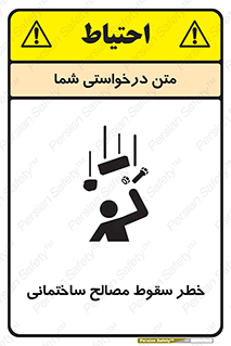 down , risk , brick , stone , اجسام , اشیاء , مواد , 