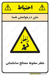 down , risk , brick , stone , اجسام , اشیاء , مواد , 