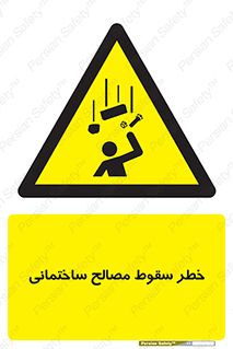 down , risk , brick , stone , اجسام , اشیاء , مواد , 
