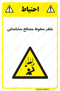 down , risk , brick , stone , اجسام , اشیاء , مواد , 