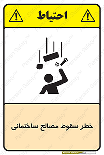 down , risk , brick , stone , اجسام , اشیاء , مواد , 