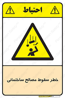 down , risk , brick , stone , اجسام , اشیاء , مواد , 