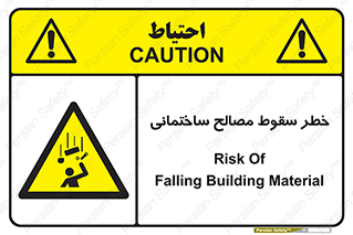 down , risk , brick , stone , اجسام , اشیاء , مواد , 