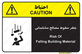 down , risk , brick , stone , اجسام , اشیاء , مواد , 