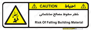 down , risk , brick , stone , اجسام , اشیاء , مواد , 