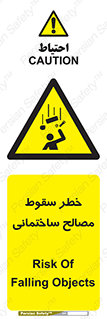 down , risk , brick , stone , اجسام , اشیاء , مواد , 