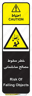 down , risk , brick , stone , اجسام , اشیاء , مواد , 