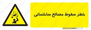 down , risk , brick , stone , اجسام , اشیاء , مواد , 