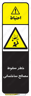 down , risk , brick , stone , اجسام , اشیاء , مواد , 
