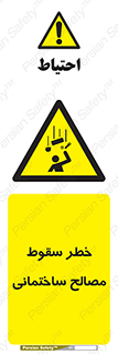 down , risk , brick , stone , اجسام , اشیاء , مواد , 