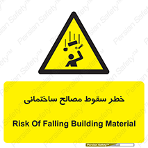 down , risk , brick , stone , اجسام , اشیاء , مواد , 