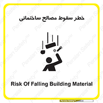 down , risk , brick , stone , اجسام , اشیاء , مواد , 