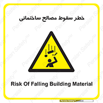 down , risk , brick , stone , اجسام , اشیاء , مواد , 