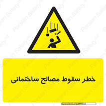 down , risk , brick , stone , اجسام , اشیاء , مواد , 