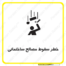down , risk , brick , stone , اجسام , اشیاء , مواد , 