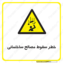 down , risk , brick , stone , اجسام , اشیاء , مواد , 