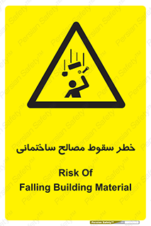 down , risk , brick , stone , اجسام , اشیاء , مواد , 