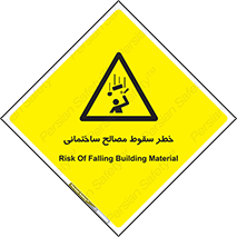 down , risk , brick , stone , اجسام , اشیاء , مواد , 