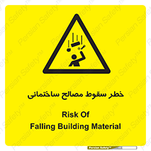 down , risk , brick , stone , اجسام , اشیاء , مواد , 