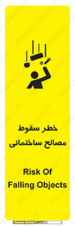 down , risk , brick , stone , اجسام , اشیاء , مواد , 