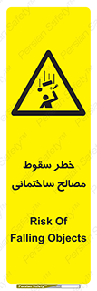 down , risk , brick , stone , اجسام , اشیاء , مواد , 