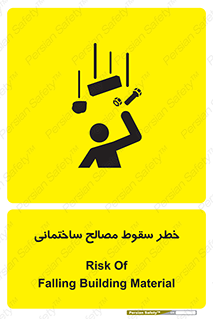 down , risk , brick , stone , اجسام , اشیاء , مواد , 
