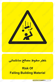 down , risk , brick , stone , اجسام , اشیاء , مواد , 