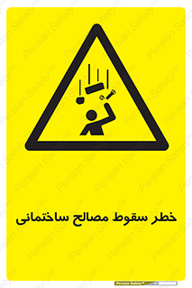 down , risk , brick , stone , اجسام , اشیاء , مواد , 